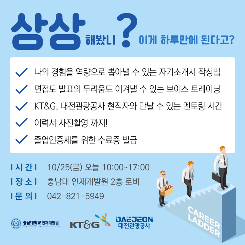 KakaoTalk_20241025_110740494.png